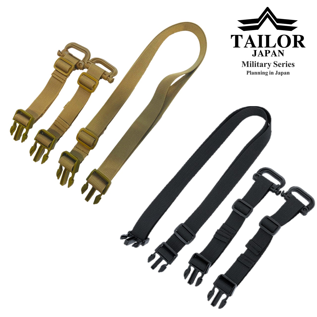 楽天市場】TAILOR JAPAN サバゲー マイクロチェストリグ 専用 ベルト