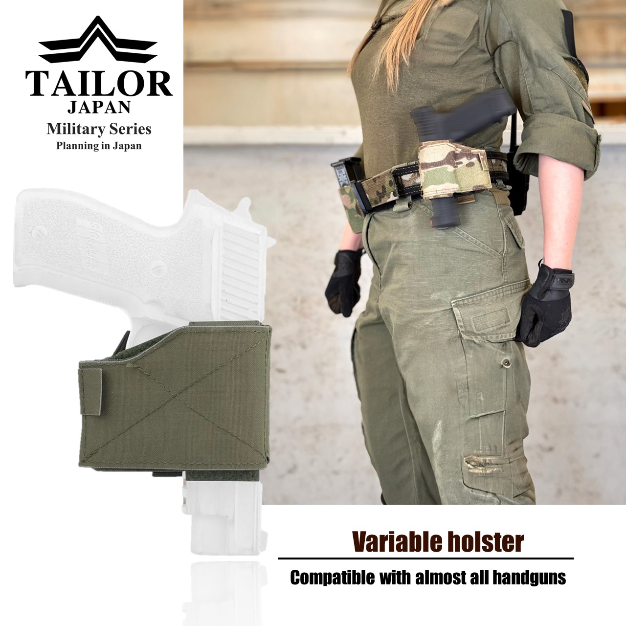 楽天市場】TAILOR JAPAN ハンドガンホルスター サバゲー ホルスター