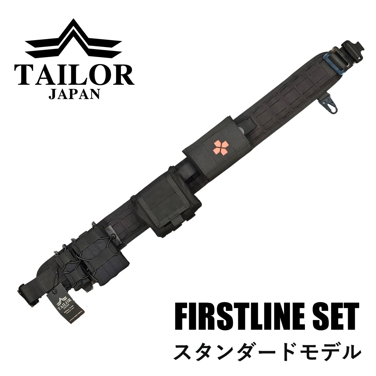 楽天市場】TAILOR JAPAN ファーストライン セット 【スタンダード