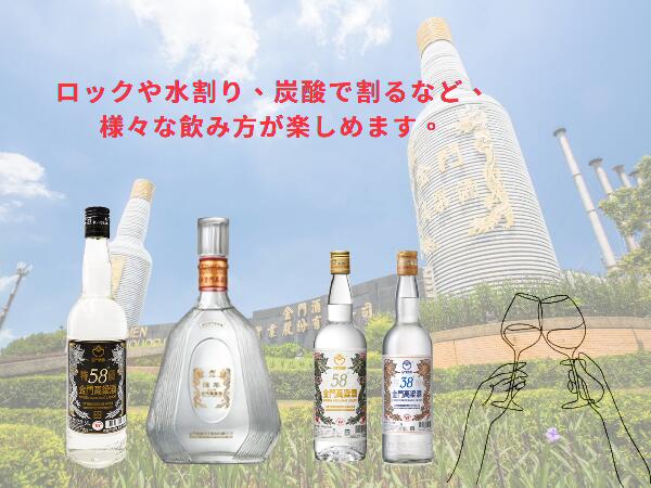 金門高粱酒 陳年 ギフトセット 金門高粱酒 陳年 ギフトセット 【公式通販】