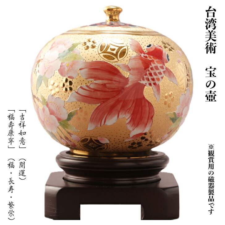 ○中国製 大魚図 陶器壺 縁起物 商売繁盛 富貴 風水 花器 ○中国製 大