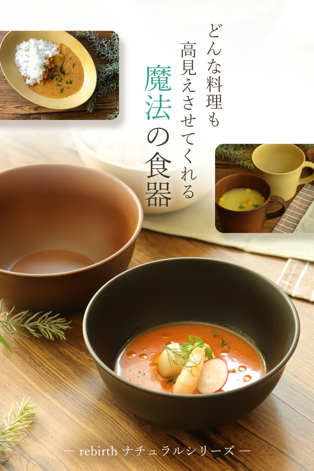 楽天市場】サラダボウル 19×7.8cm 日本製 プラスチック 食洗機対応