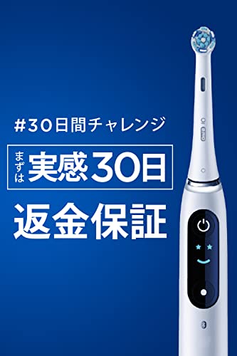 楽天市場】ブラウン オーラルB iO5S クワイトホワイト 電動歯ブラシ