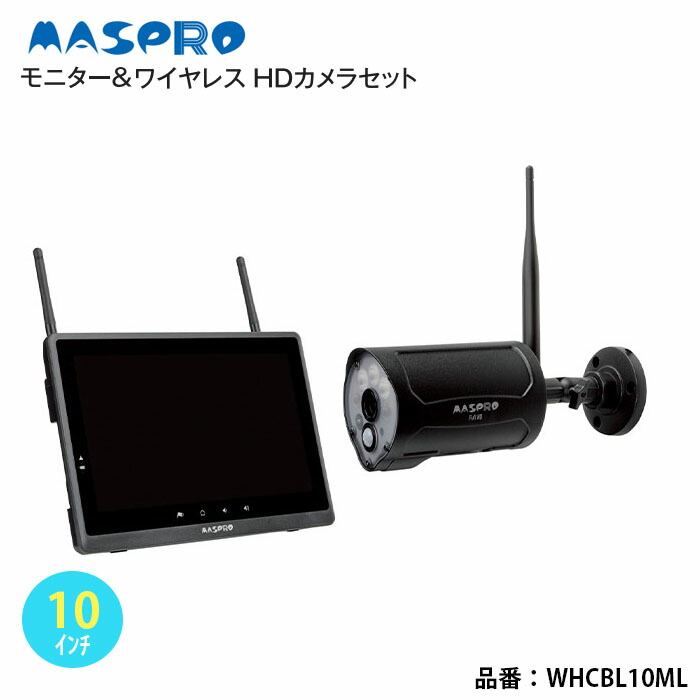 楽天市場】マスプロ whc10m2の通販