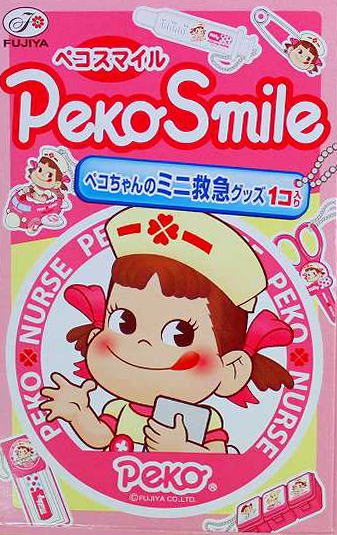 楽天市場】ペコスマイル ミニ救急グッズ15番秘密のアイテム ミニライト