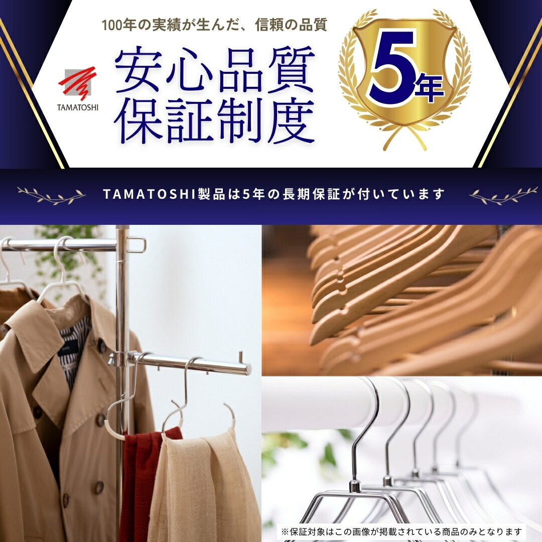 楽天市場】ハンガーラック 頑丈 T字タイプ ハンガーラック 品質保証5年