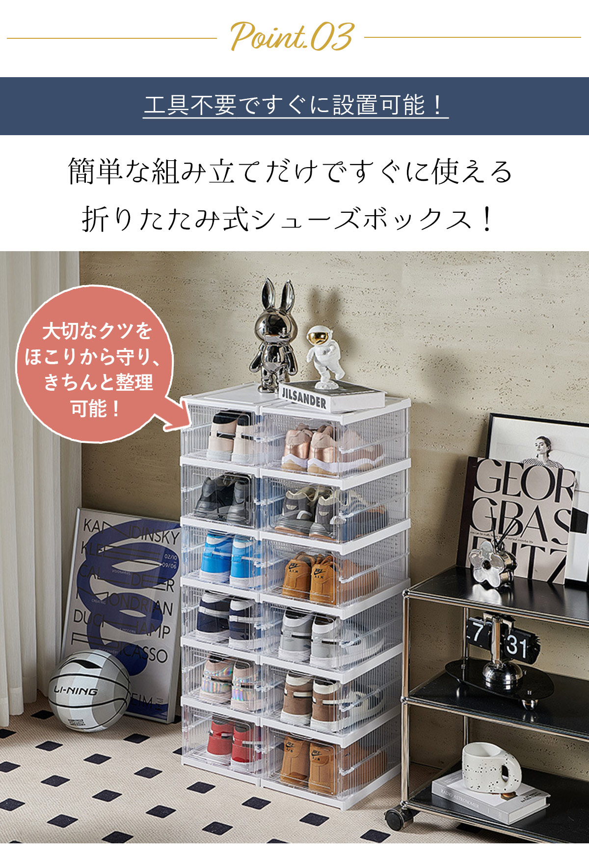 楽天市場】シューズボックス 扉付き クリアケース 色が選べる 選べる