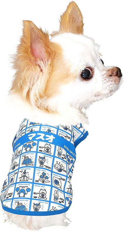 昭和レトロチックな「あそび着」青色 犬服ハンドメイド 犬の洋服