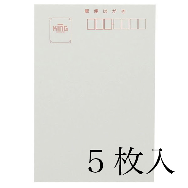 郵便はがき 1952年 印刷文化典記念 未使用7枚 郵便はがき 1952年 印刷
