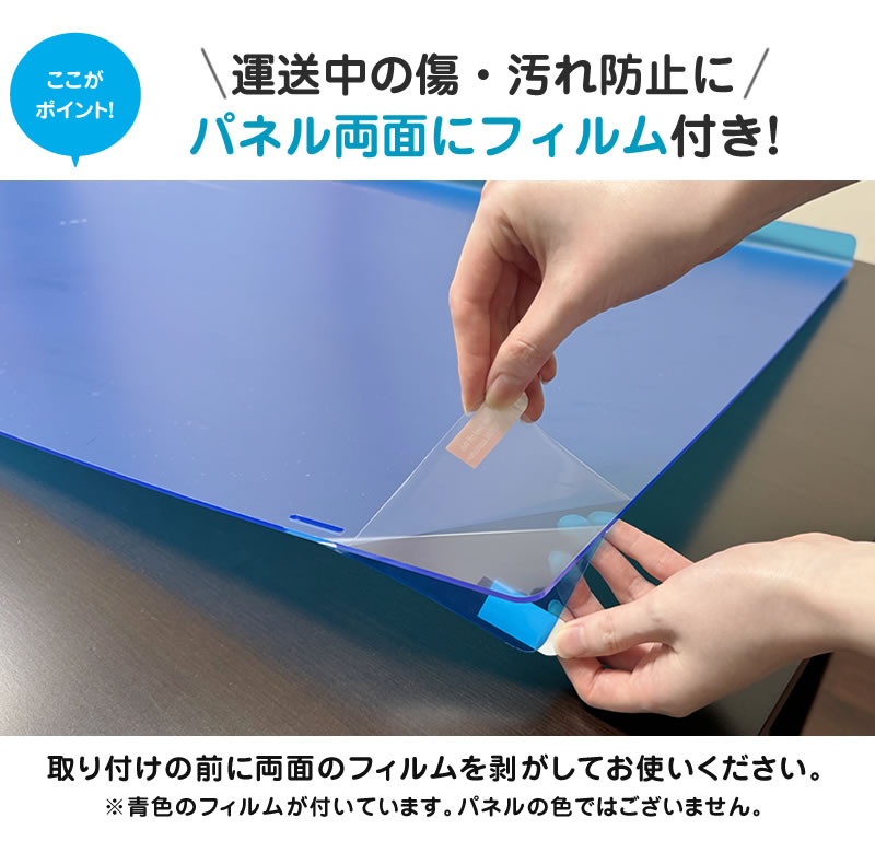 楽天市場】アンチグレア ブルーライトカット 液晶テレビ保護パネル 65