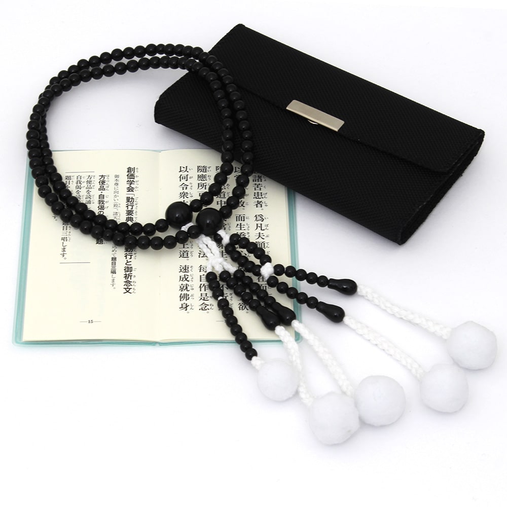 0598 中山身語正宗 三時勤行 諸経要集 数珠、ケース セット｜