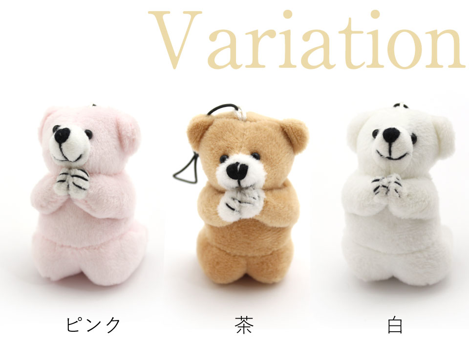 あいさん専用】リボン付きピンクホワイトクマぬいぐるみ お約束の3本