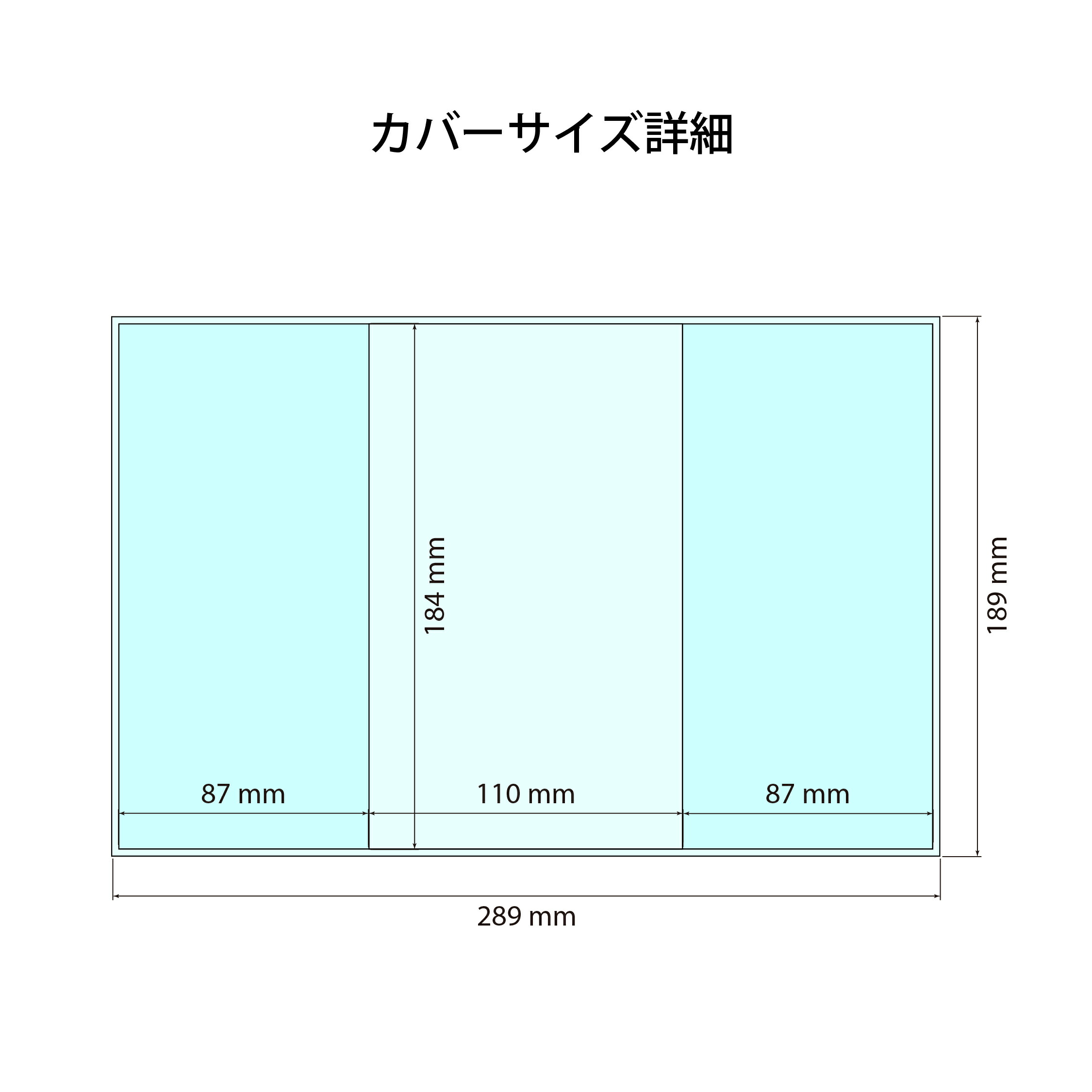 楽天市場】【創価学会 新版御書 分冊用カバー 4枚セット】半透明で何巻