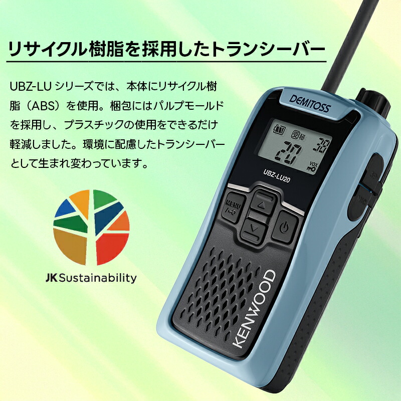 楽天市場 | 田中電気マーケット 楽天市場店 - UBZ-LU20