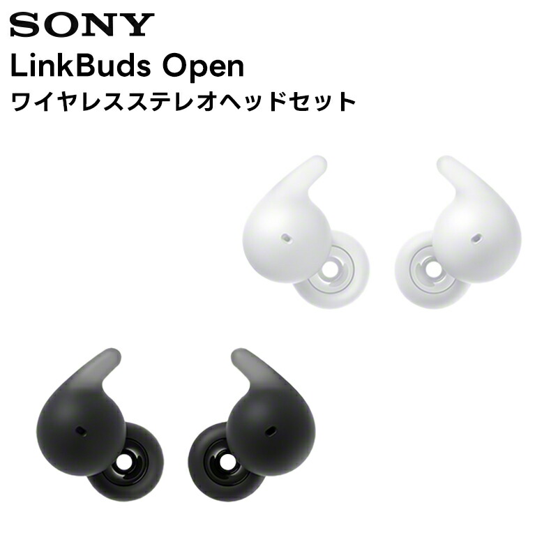 楽天市場】【お買い物マラソン期間中ポイント2倍！】LinkBuds Open