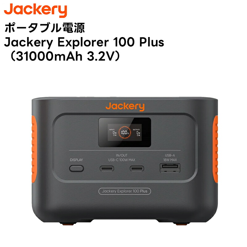 未使用】Jackery キャリーカート 150kg耐荷重 Jackery キャリーカート