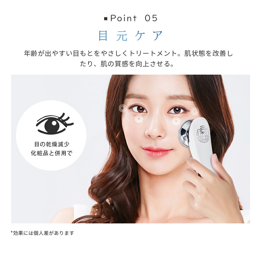 イオントリートメント 気's 美顔器 氣's イオントリートメント 全身