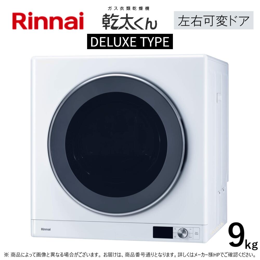 楽天市場】≠【】◎ﾘﾝﾅｲ RDT-93-都市ｶﾞｽ (22-4445) (別売りｶﾞｽｺｰﾄﾞ接続