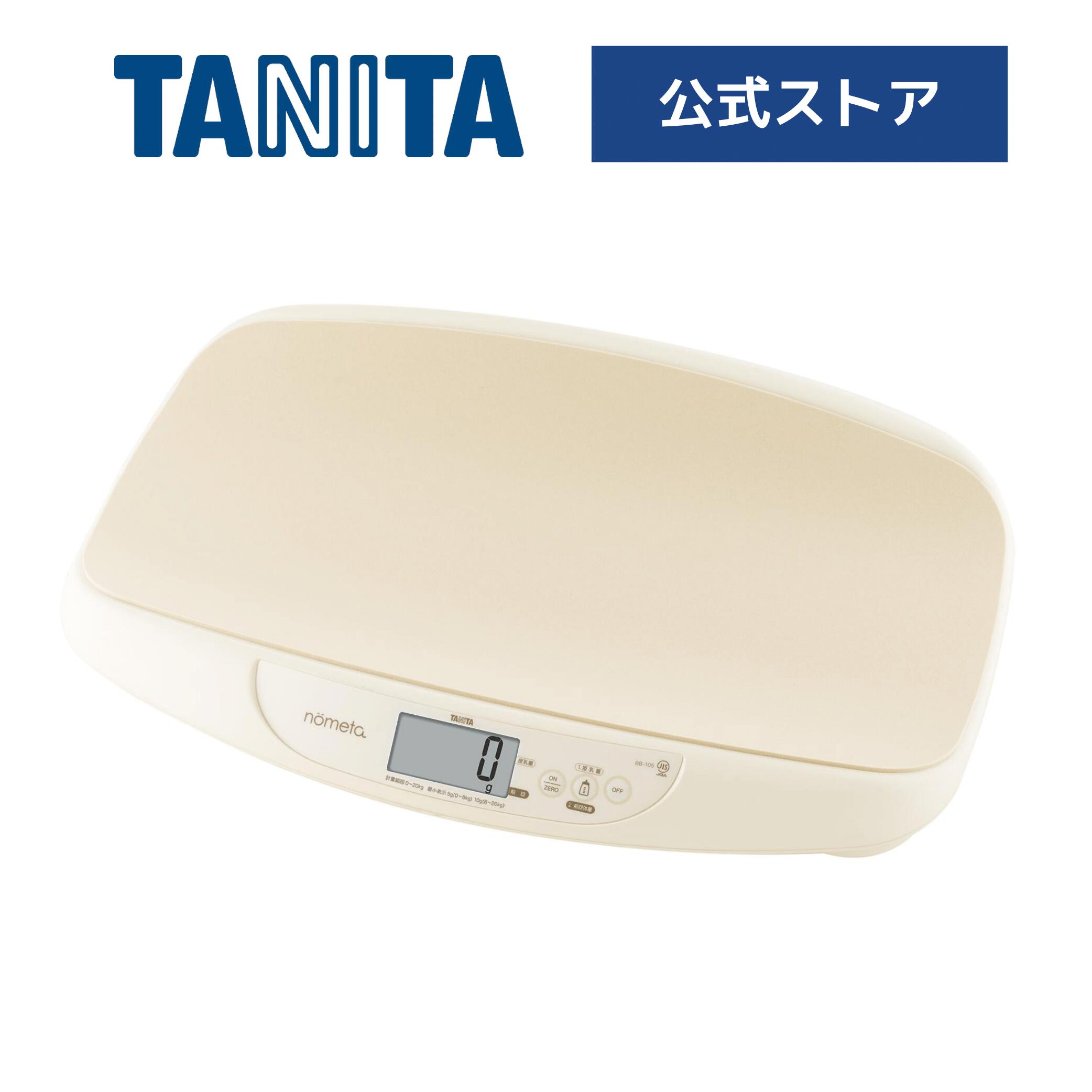 楽天市場】【5%OFF+ポイント:マラソン限定】 タニタ 体重計 ベビー