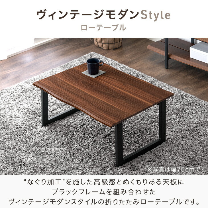 楽天市場】【正午〜クーポン5%引】 ヴィンテージモダン ローテーブル