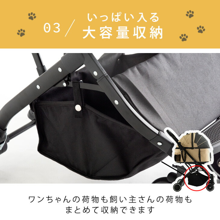 楽天市場】【楽天1位】 折りたたみ わんタッチ 3way ペットカート 分離