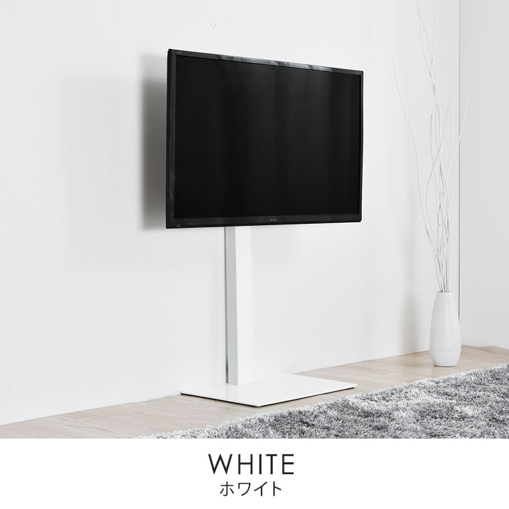 楽天市場】【正午〜クーポン5%引】 ロボット掃除機対応 テレビスタンド