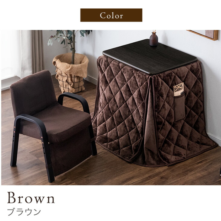 楽天市場】【正午〜クーポン5%引】 RENEW 暖かさUP パーソナルこたつ 3