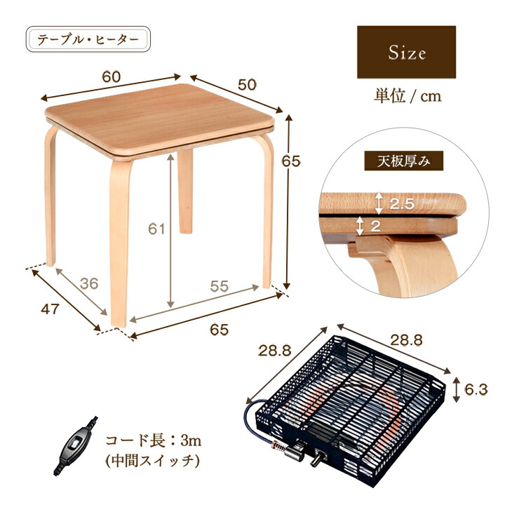 楽天市場】RENEW 暖かさUP パーソナルこたつ 3点セット フランネル