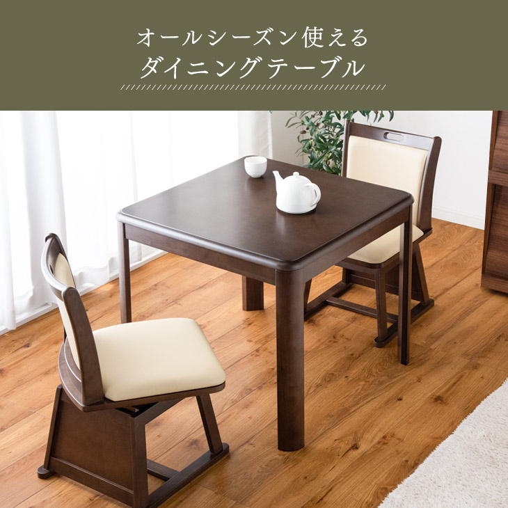 ねーさん！こたつ ねーさん！こたつ 楽天市場】【楽天スーパーSALE