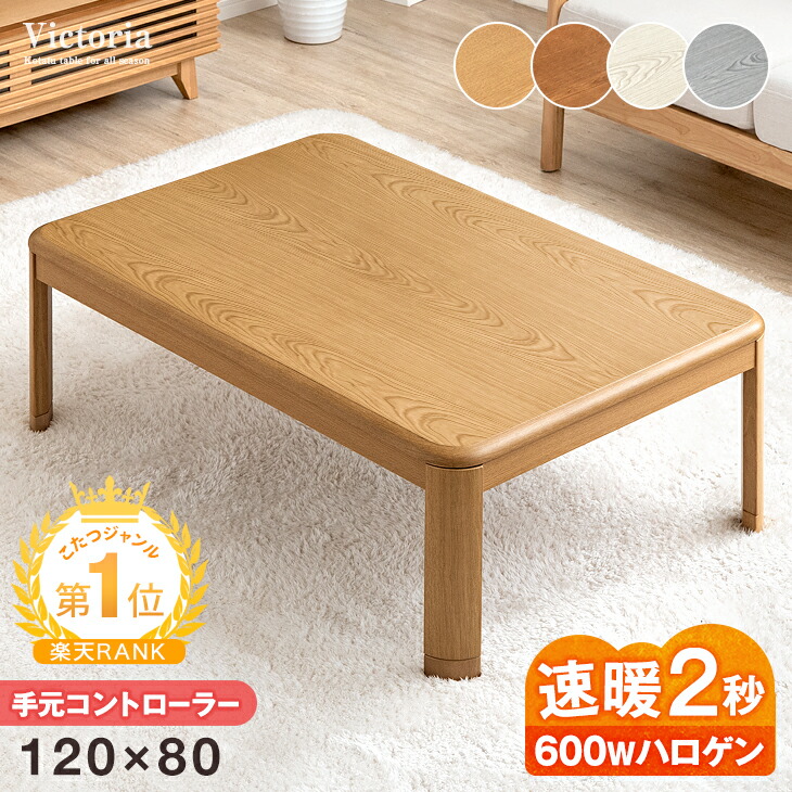 楽天市場】【正午〜クーポン5%引】 楽天1位 速暖2秒 ワンランク上の