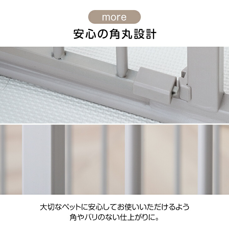 楽天市場】楽天1位 シニア犬も安心 バリアフリー ペットサークル 6枚/8