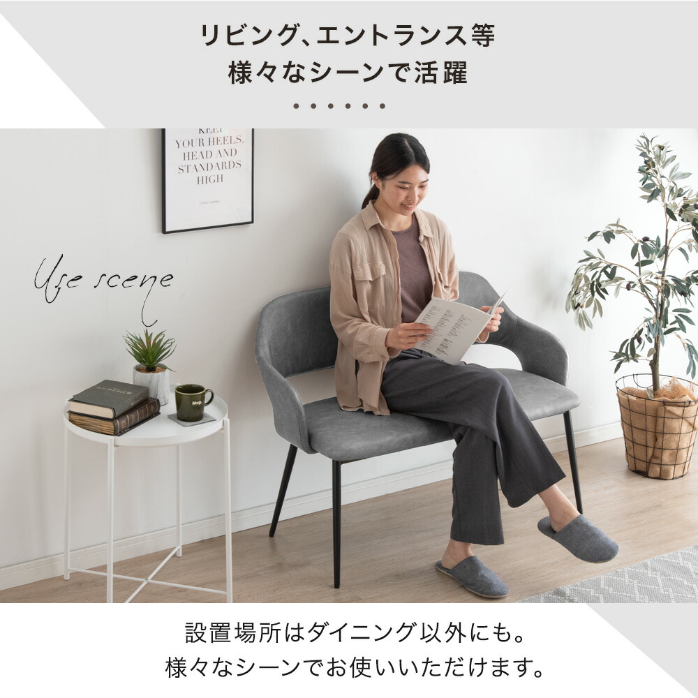 楽天市場】楽天1位 背もたれ付き ダイニングベンチ 幅107cm ダイニング