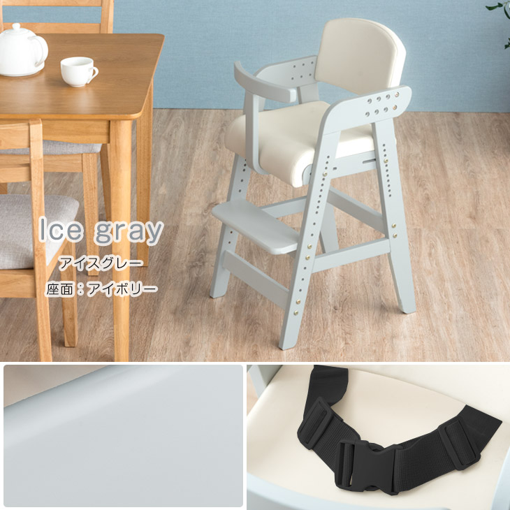 楽天市場】【正午〜クーポン5%引】 現役ママが考えた ベビーチェア