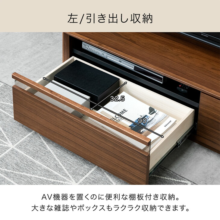 楽天市場】テレビ台 150cm 完成品 天然木 テレビボード TV台
