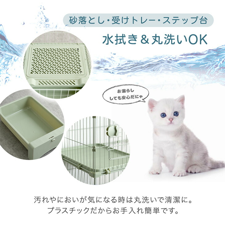 楽天市場】楽天1位 トイレ付き キャットケージ3段 引き出し 収納