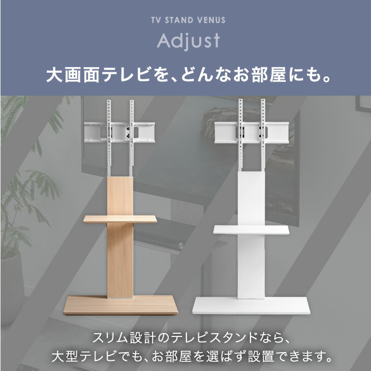 楽天市場】「改」 耐震 テレビスタンド 棚板付 高さ無段階 32〜77