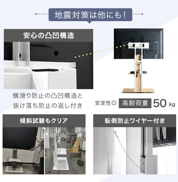楽天市場】「改」 耐震 テレビスタンド 棚板付 高さ無段階 32〜77