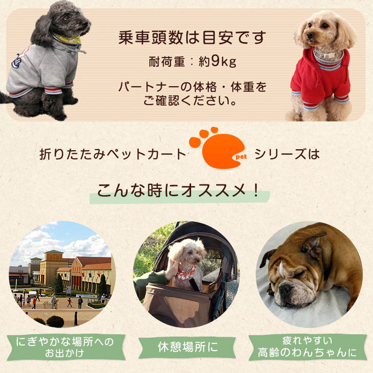 楽天市場】【正午〜クーポン5%引】 楽天1位 小回りがきく3輪ペット