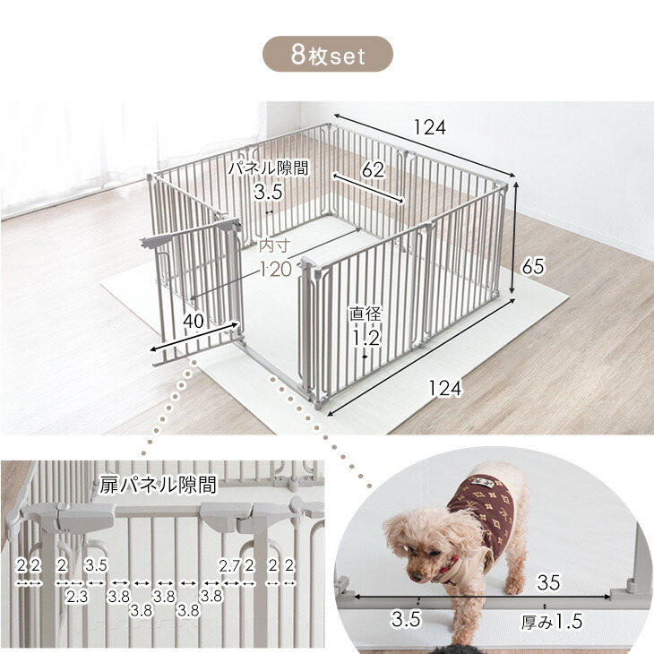 楽天市場】【正午〜クーポン5%引】 小型犬も脱走しにくい ペット