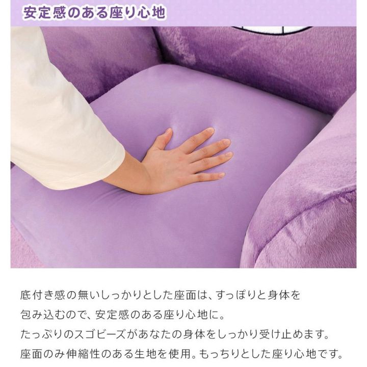 楽天市場】【正午〜クーポン5%引】 ポケモン ビーズクッション