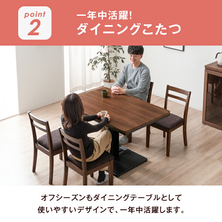 楽天市場】【正午〜クーポン5%引】 楽天1位 昇降式 ダイニングこたつ 2