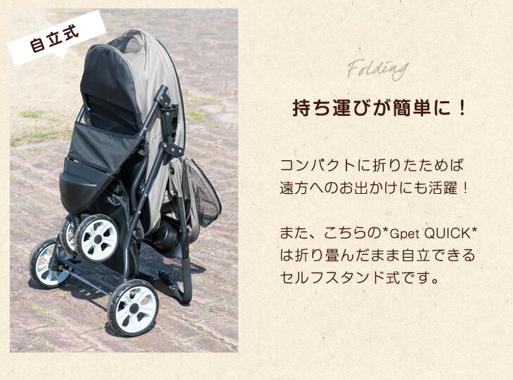 楽天市場】楽天1位 小回りがきく3輪ペットカート 折りたたみ 耐荷重