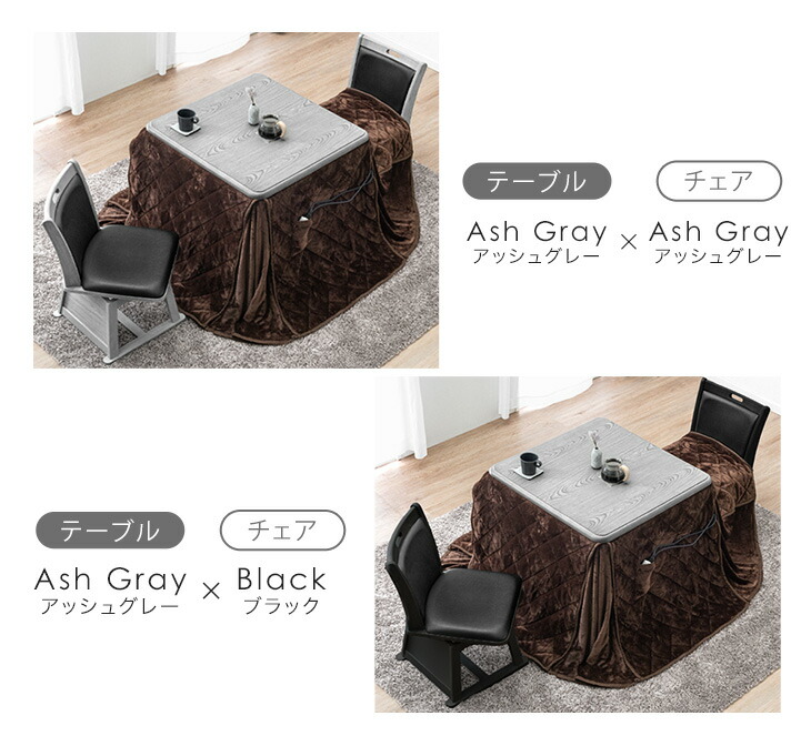 楽天市場】速暖2秒 600Wハロゲンヒーター ダイニングこたつ セット 80