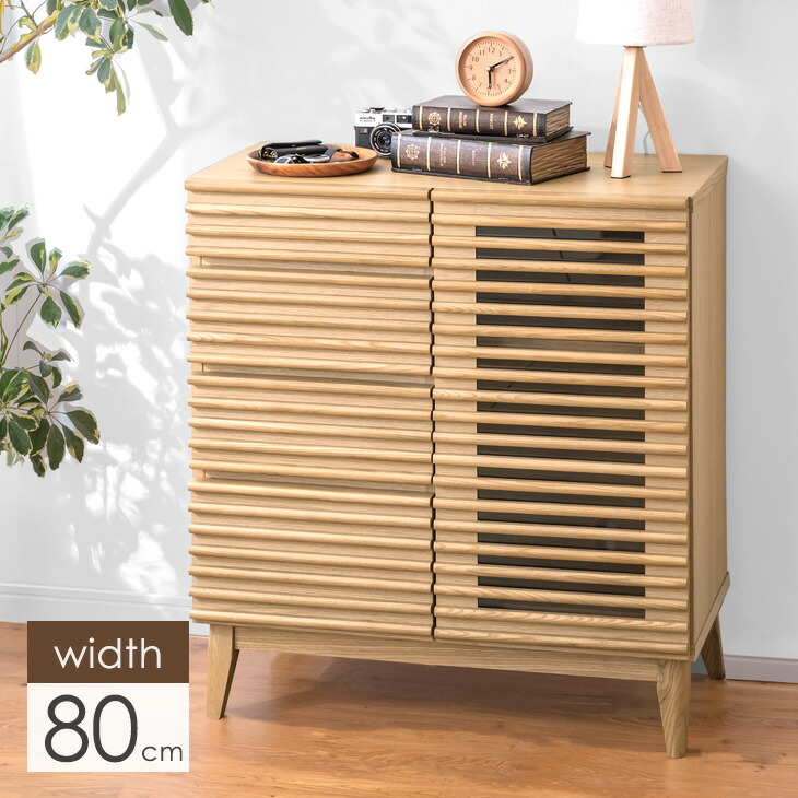 楽天市場】【正午〜クーポン5%引】 キャビネット 天然木 サイドボード