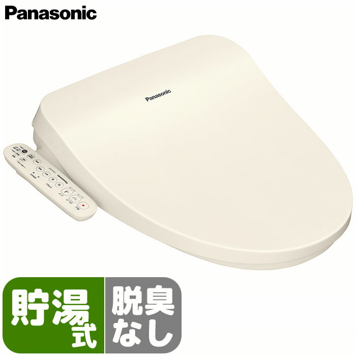 楽天市場】温水洗浄便座ビューティー・トワレ(貯湯式) パナソニック