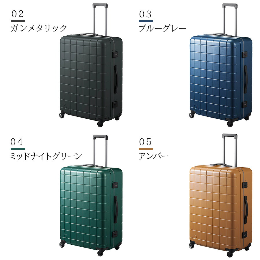 楽天市場】【PROTECA】00144 チェッカーフレーム スーツケース 98L