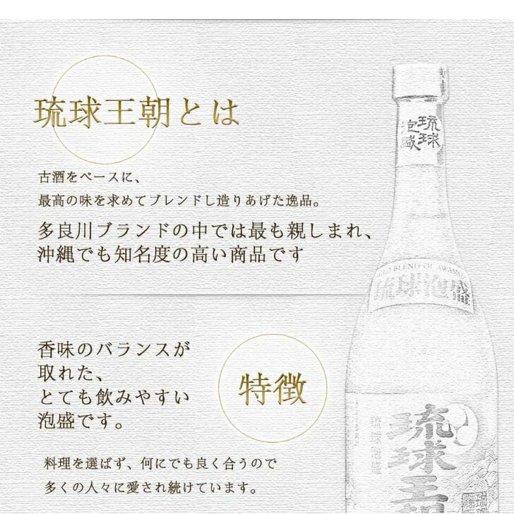 楽天市場】＜名入れ＞泡盛 琉球王朝 三升壺（30度）5400mlオリジナル