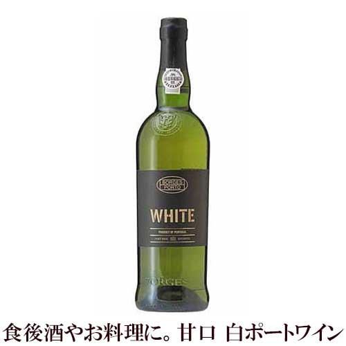 ACÁCIO ポルトガルワイン 丸型ボトル