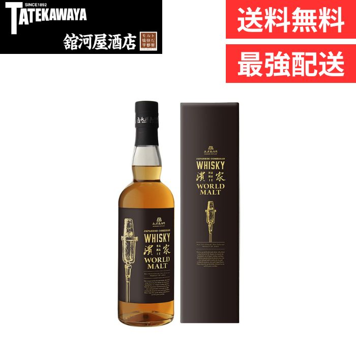 楽天市場】【 2025年1月発売 】【箱付き】ジャパニーズコメディアン