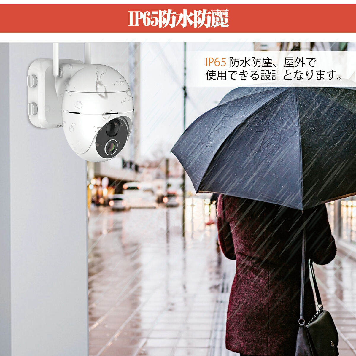楽天市場】☆限定12％OFFクーポン！☆ 防犯カメラ ワイヤレス 屋外